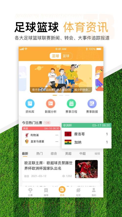 官方渠道注册世界杯滚球平台
